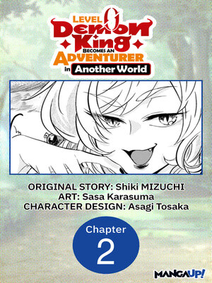 cover image of Level 0 Demon King Becomes an Adventurer in Another World, Chapter 2